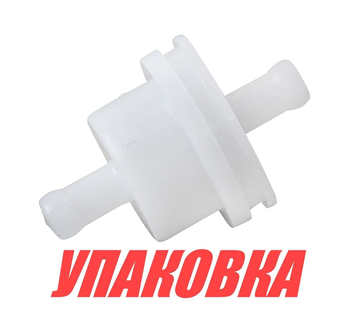 Фильтр топливный Suzuki DT2-50/DF 4-6/9.9/15/40/50/60/70, Omax (упаковка из 20 шт.) купить c доставкой