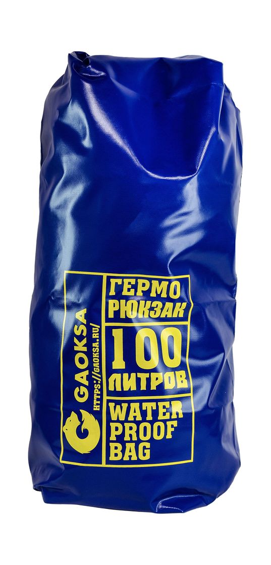 Герморюкзак 100л (Синий), GR100 купить c доставкой